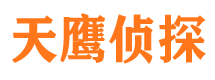 邵武市调查公司